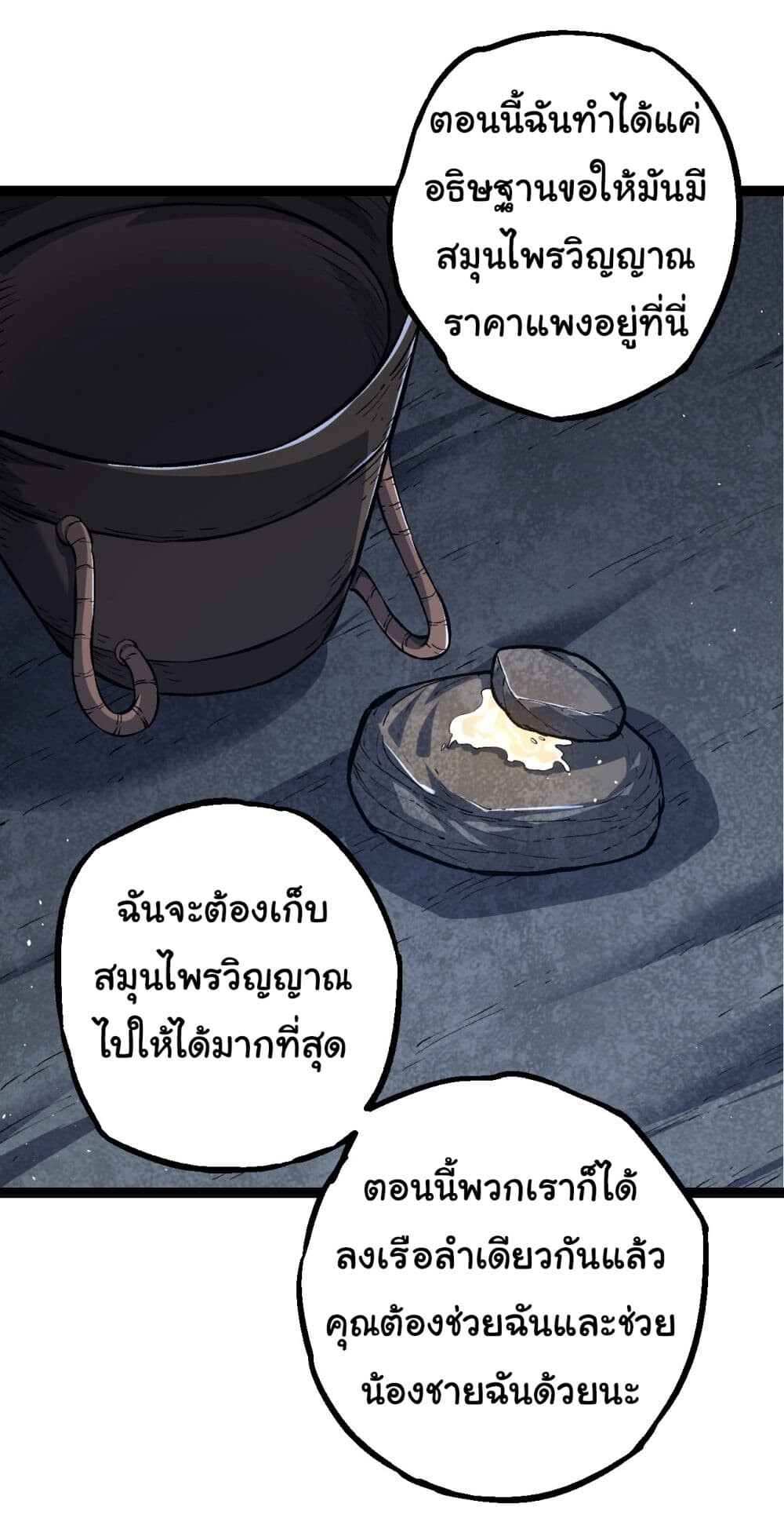 หน้า 22