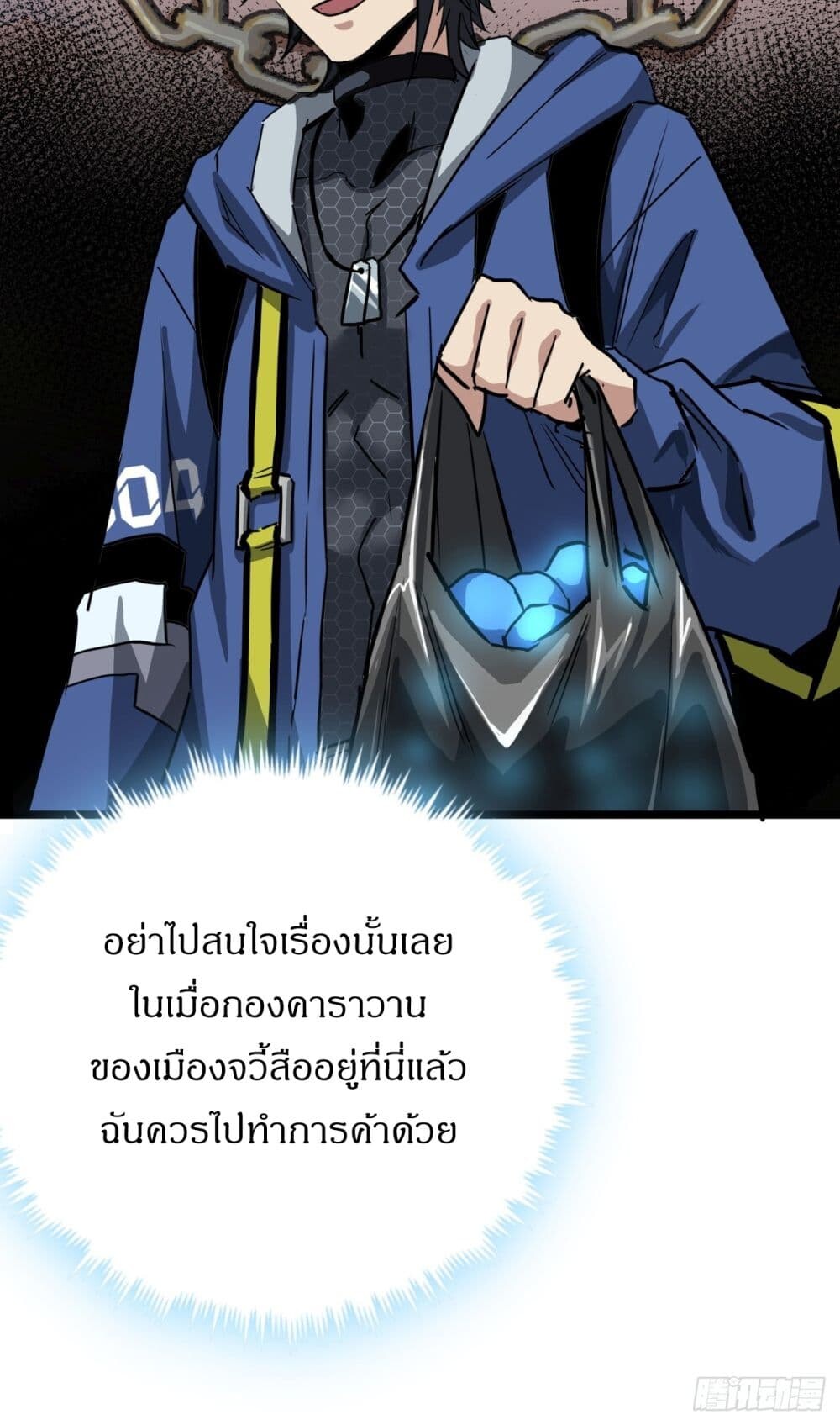 หน้า 24