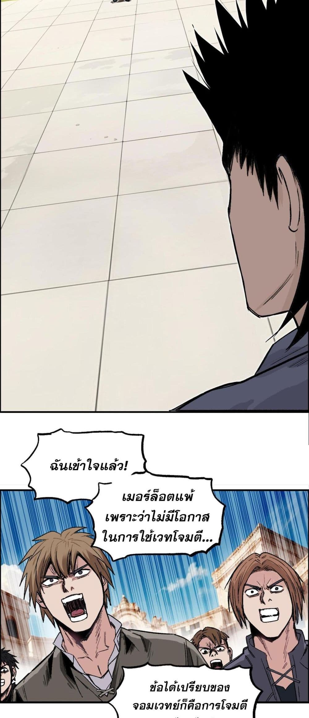 หน้า 27