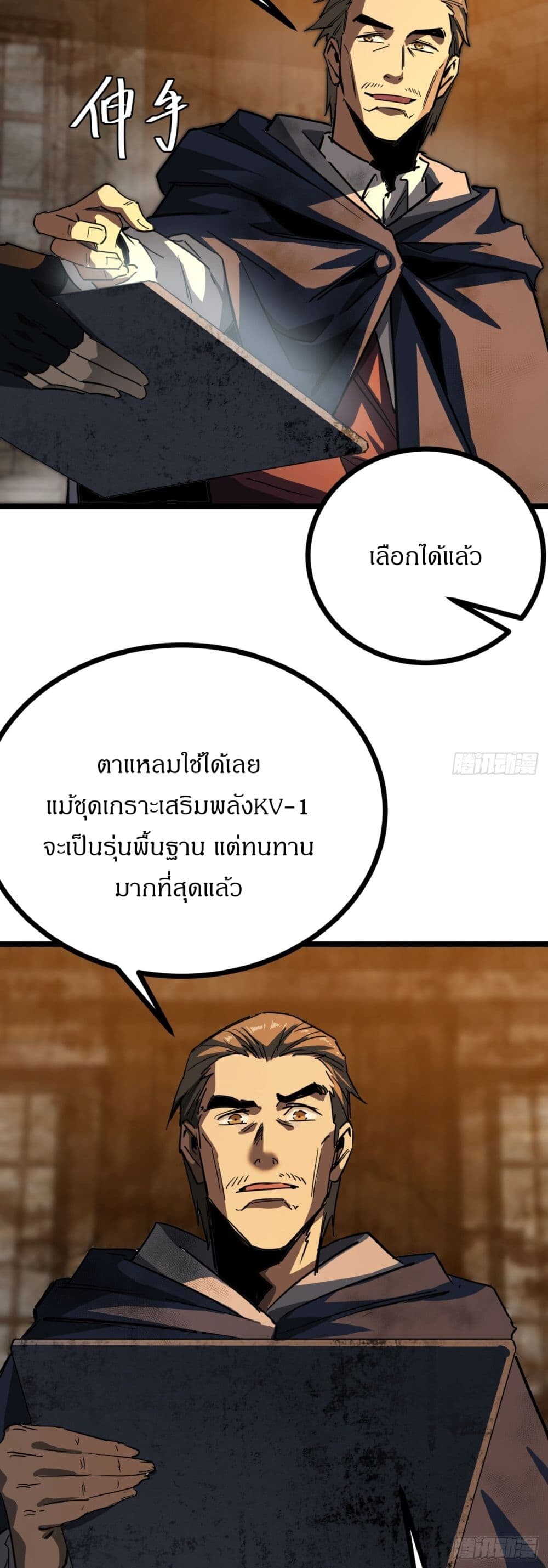 หน้า 29