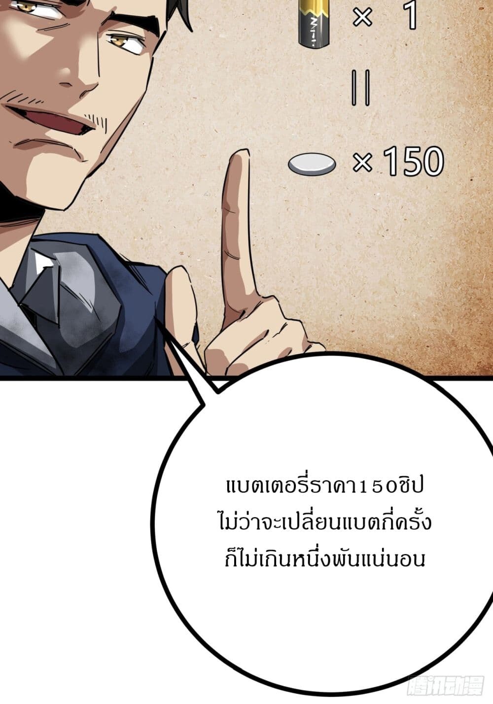 หน้า 31