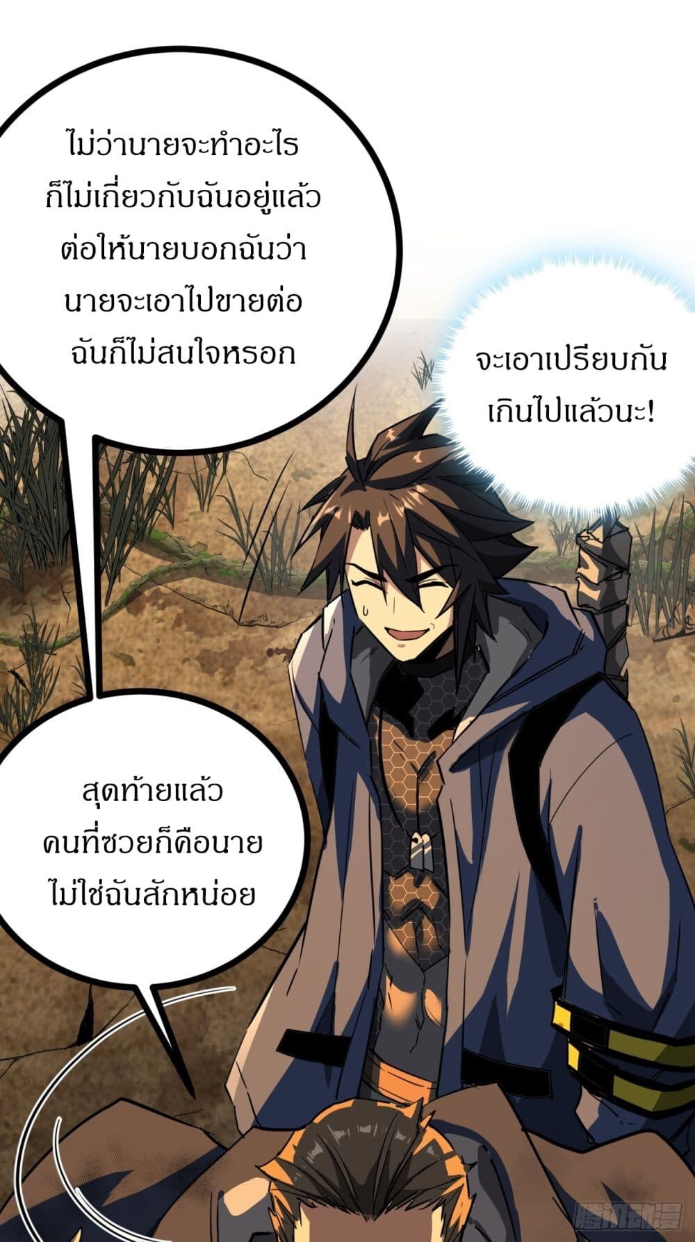 หน้า 35
