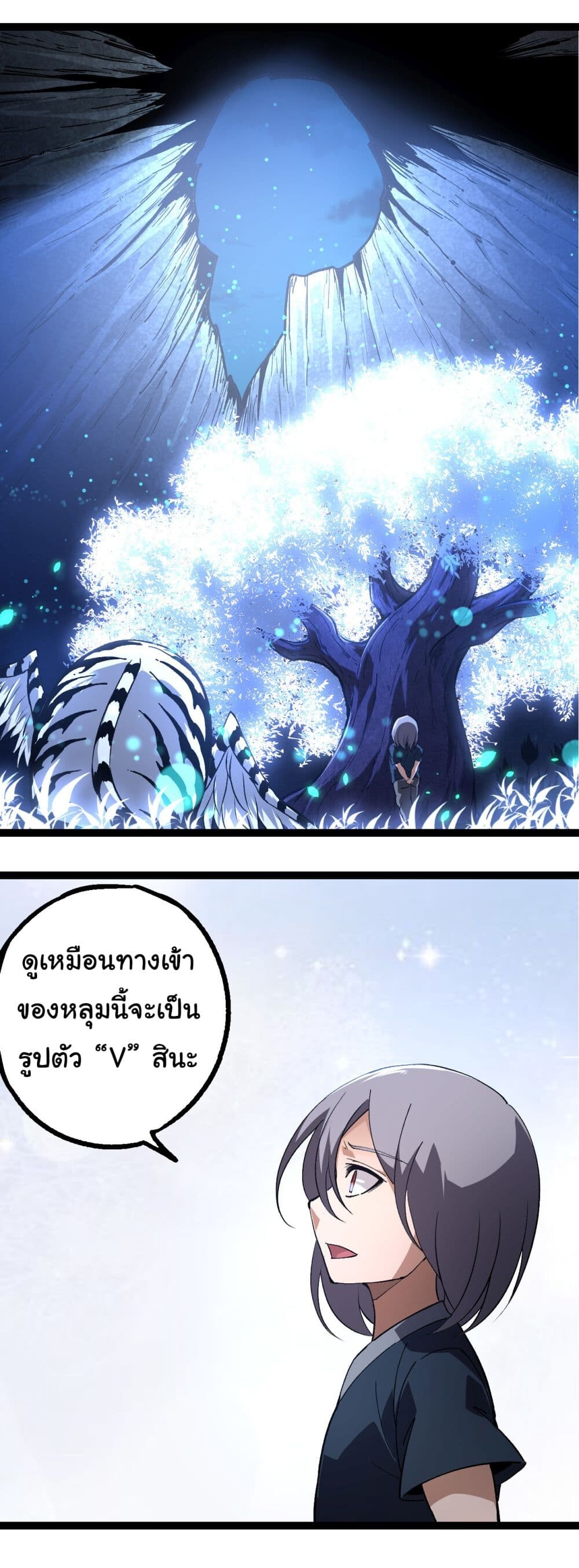 หน้า 38