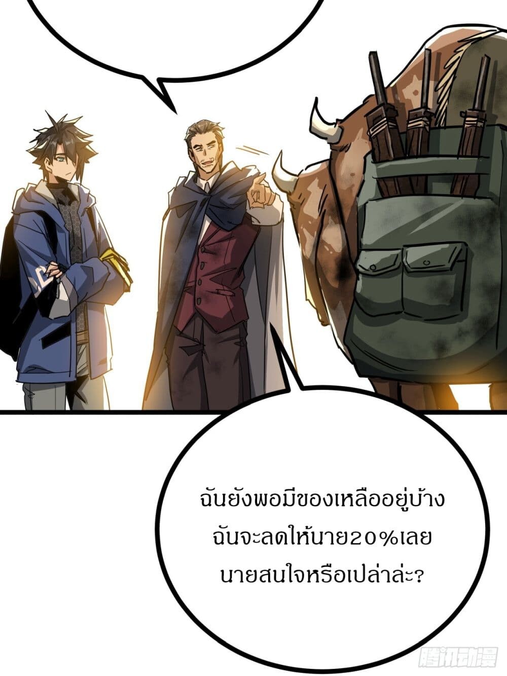 หน้า 45