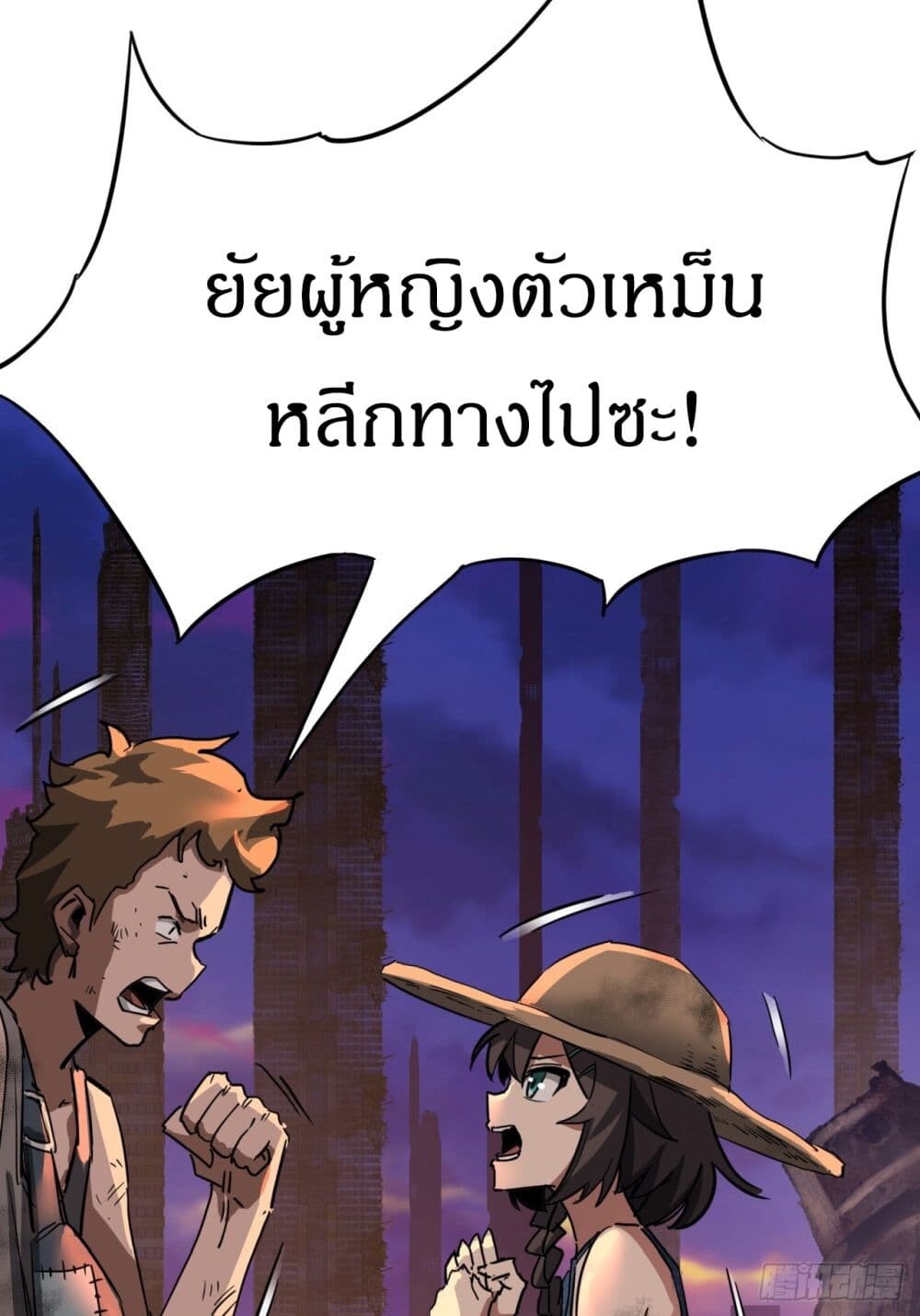 หน้า 50