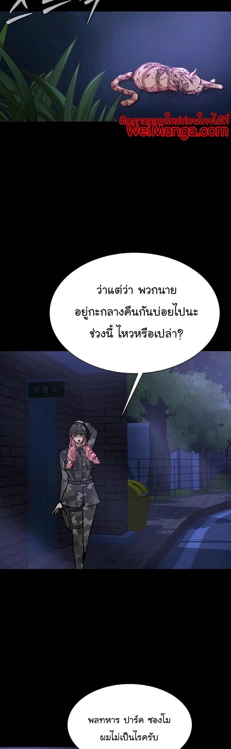 หน้า 52