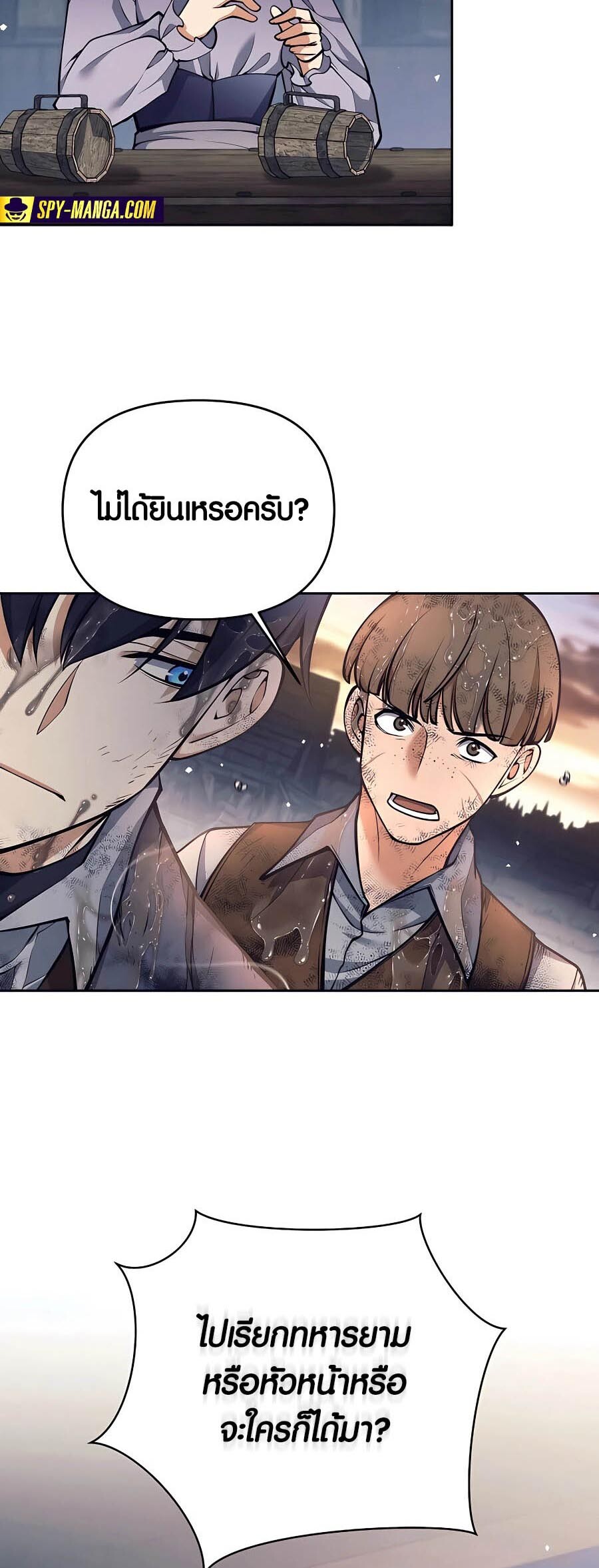 หน้า 82