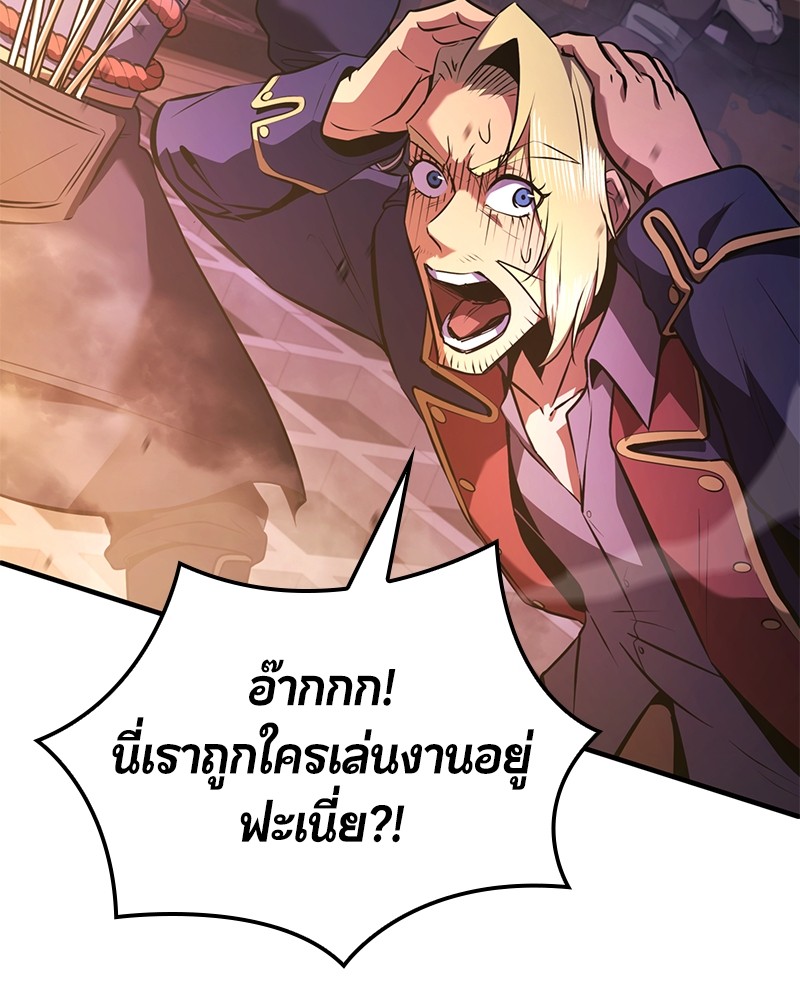 หน้า 85
