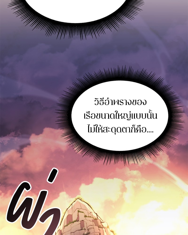 หน้า 90