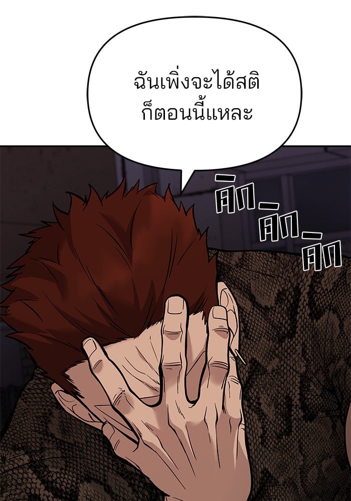 หน้า 101