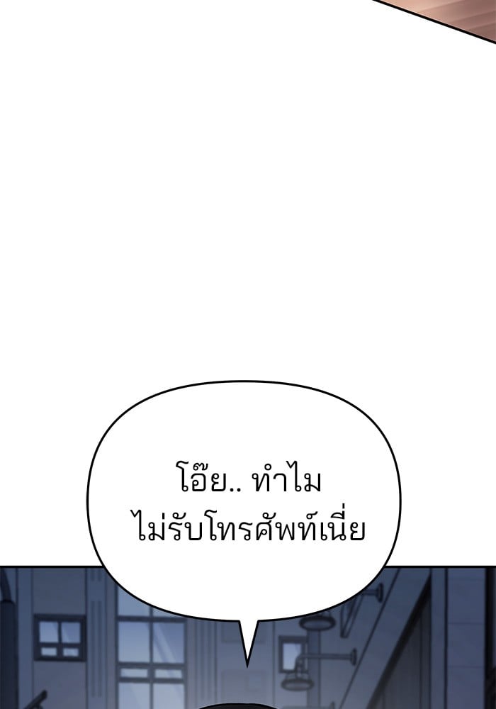 หน้า 101