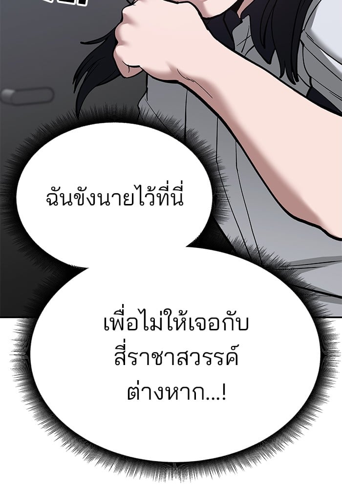 หน้า 101
