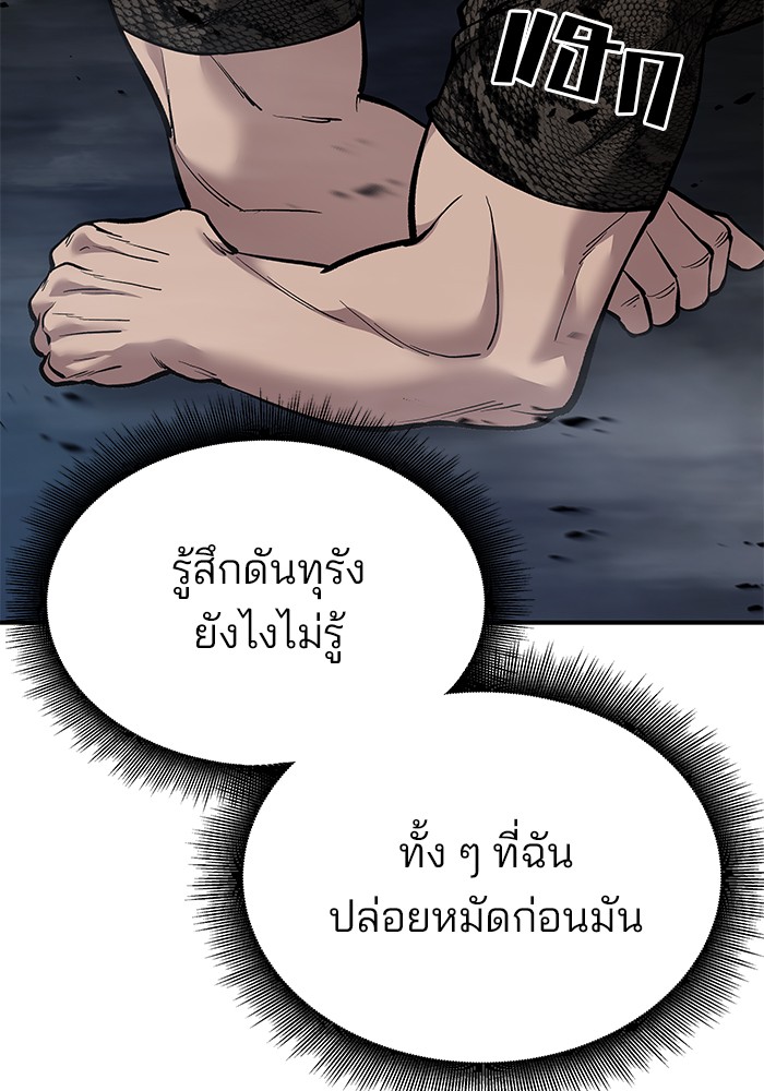 หน้า 102