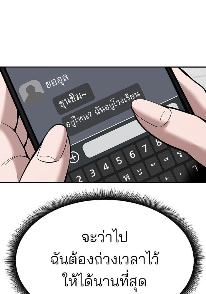 หน้า 102