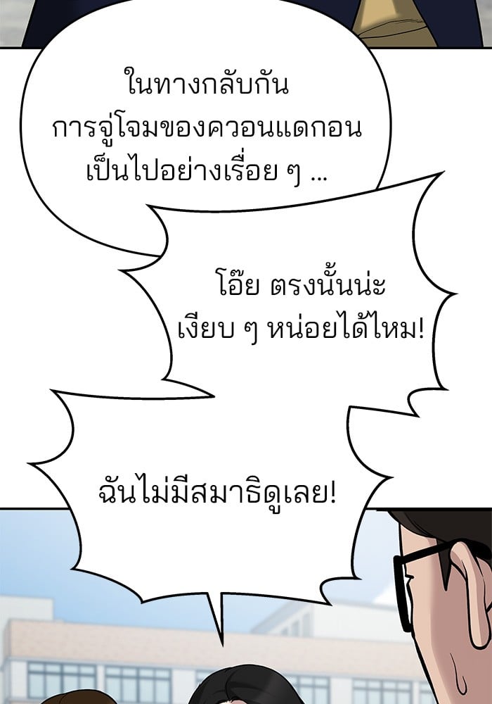 หน้า 102