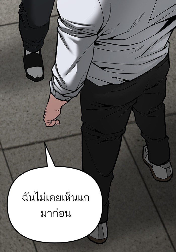 หน้า 102