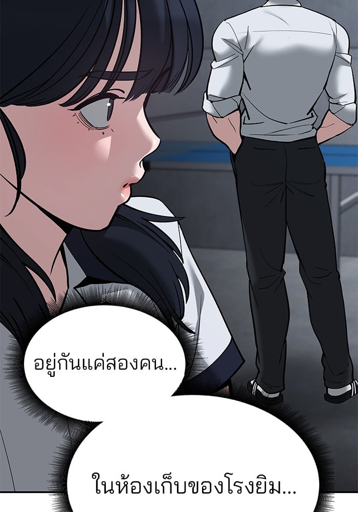 หน้า 104