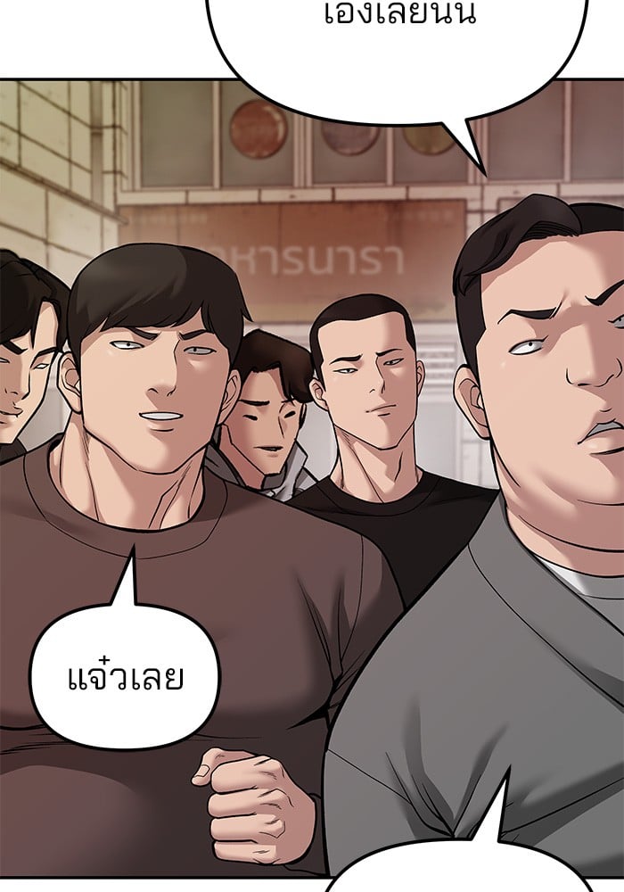 หน้า 105