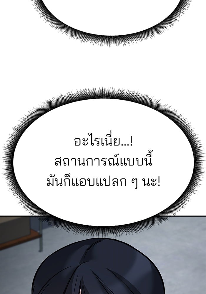 หน้า 105