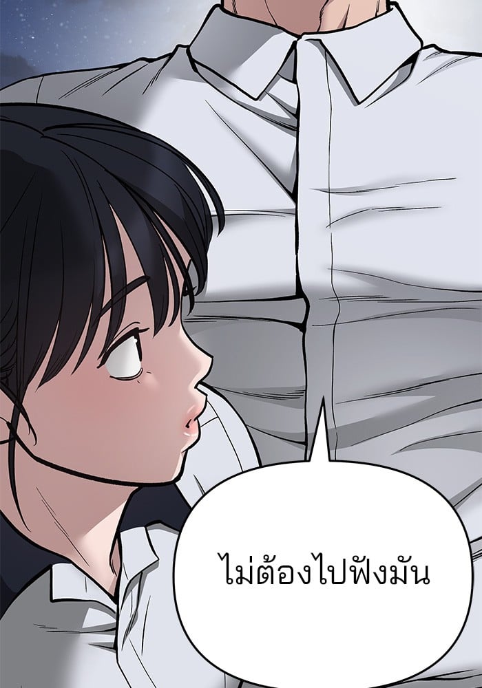 หน้า 105
