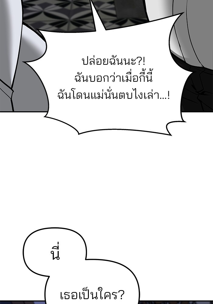 หน้า 106