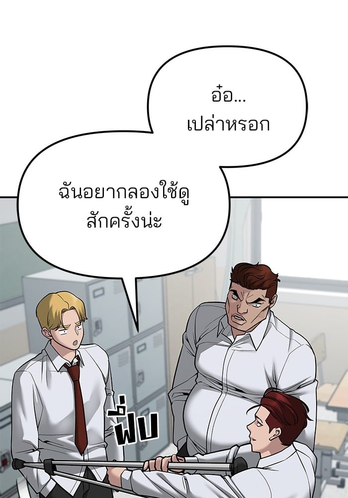 หน้า 108