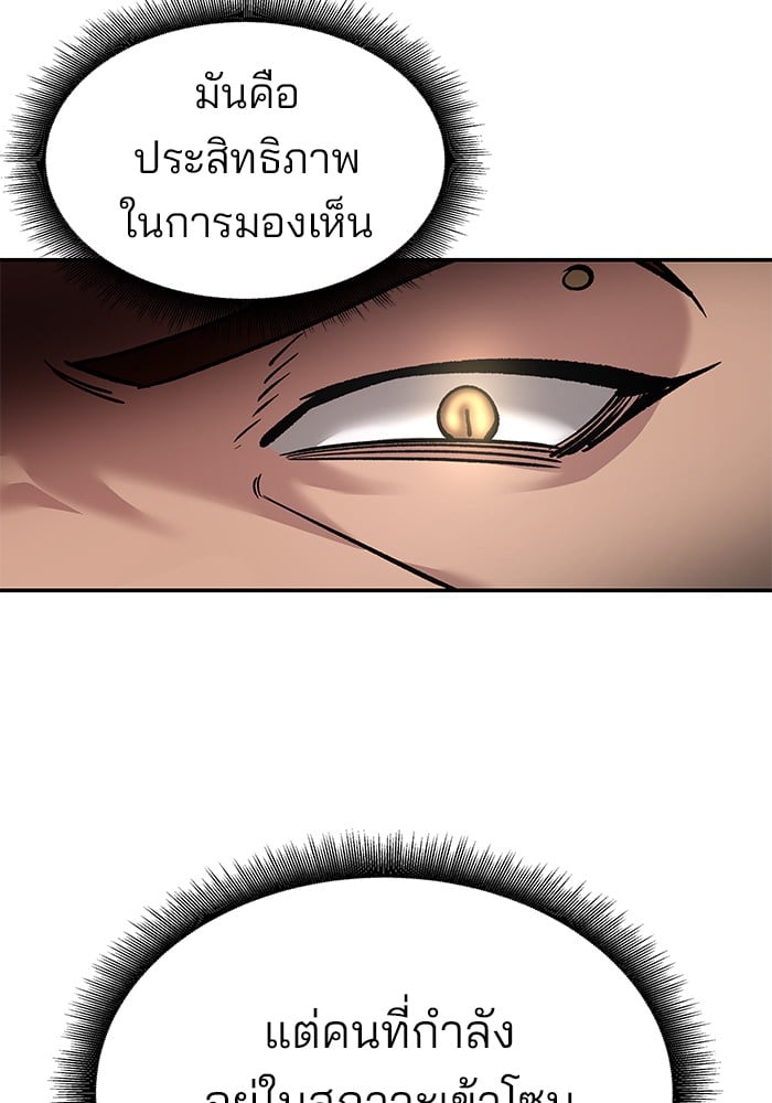 หน้า 108