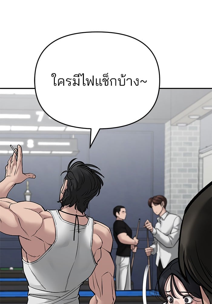 หน้า 109