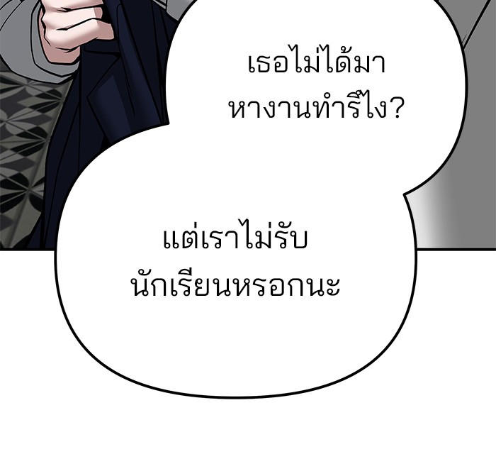หน้า 110