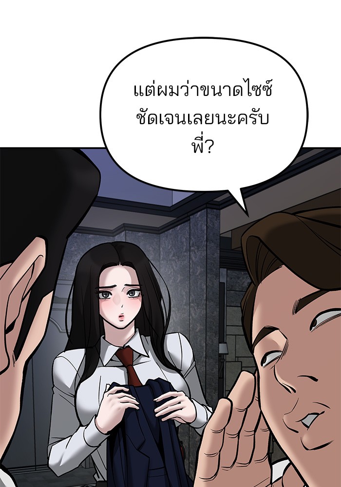 หน้า 111