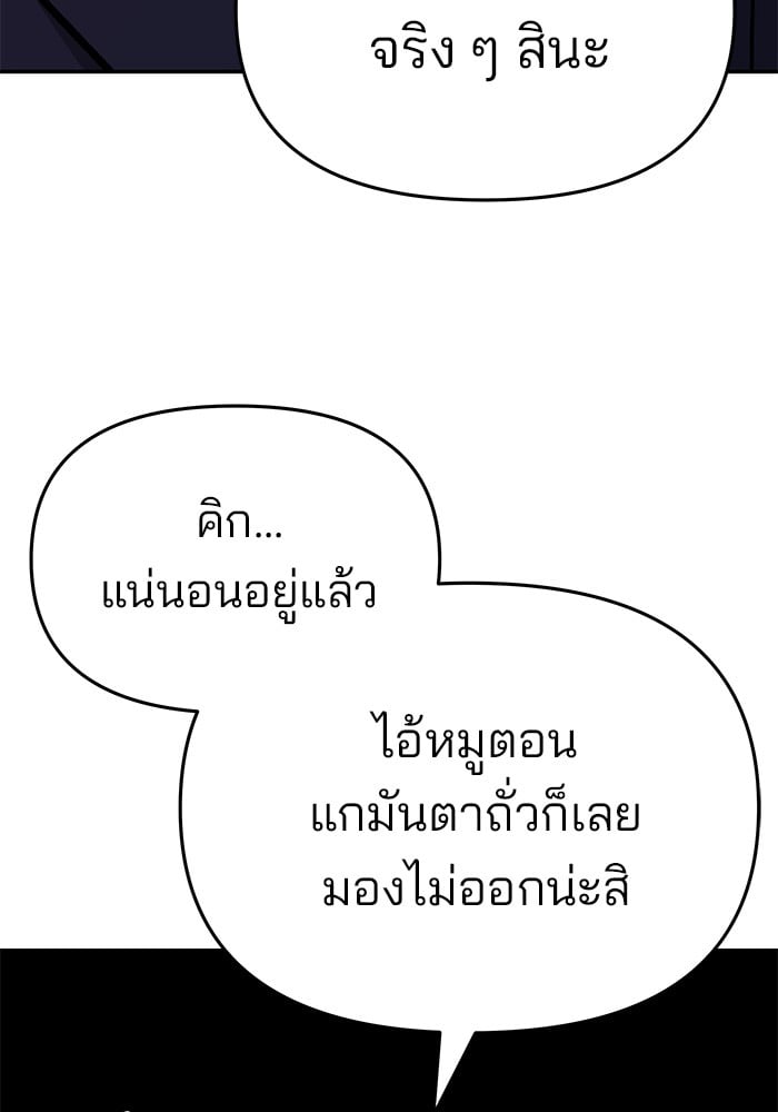 หน้า 112