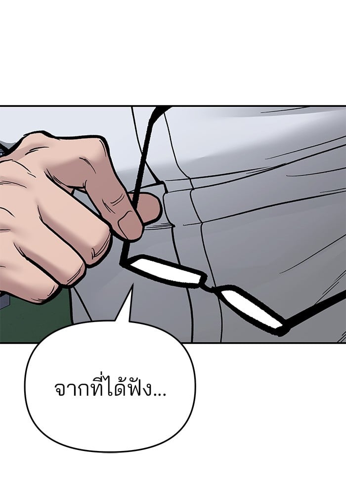 หน้า 112