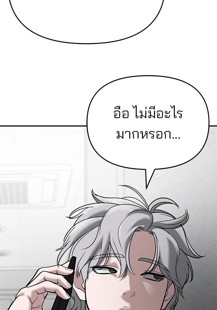 หน้า 112