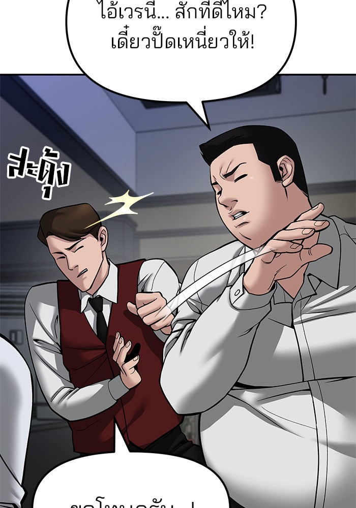 หน้า 113