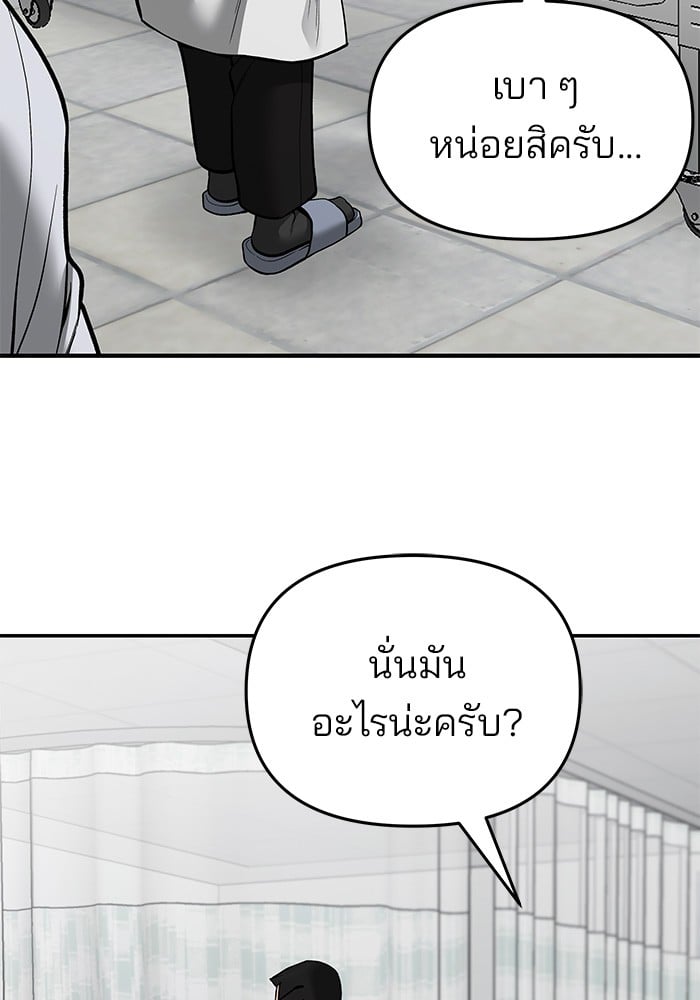 หน้า 113