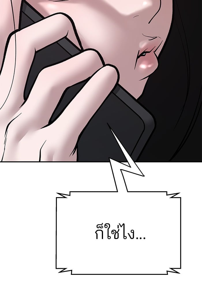 หน้า 116