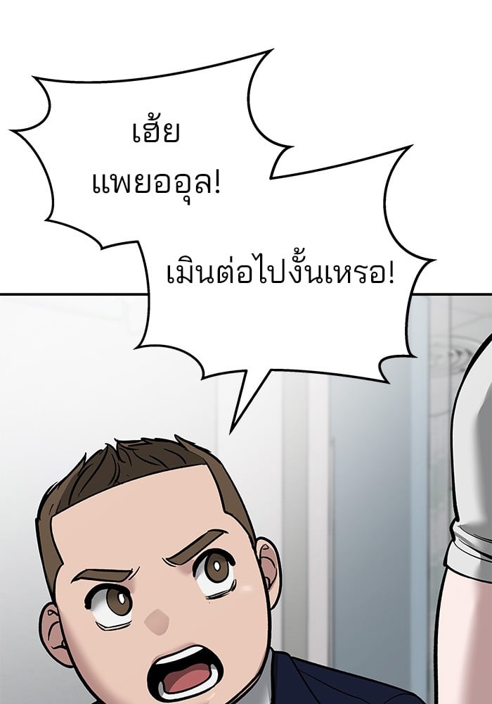 หน้า 116