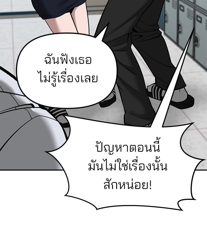 หน้า 116