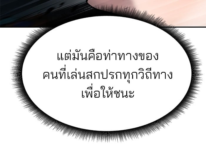หน้า 117
