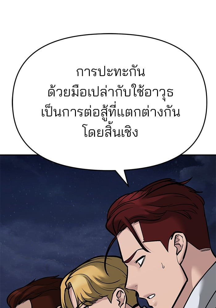หน้า 117