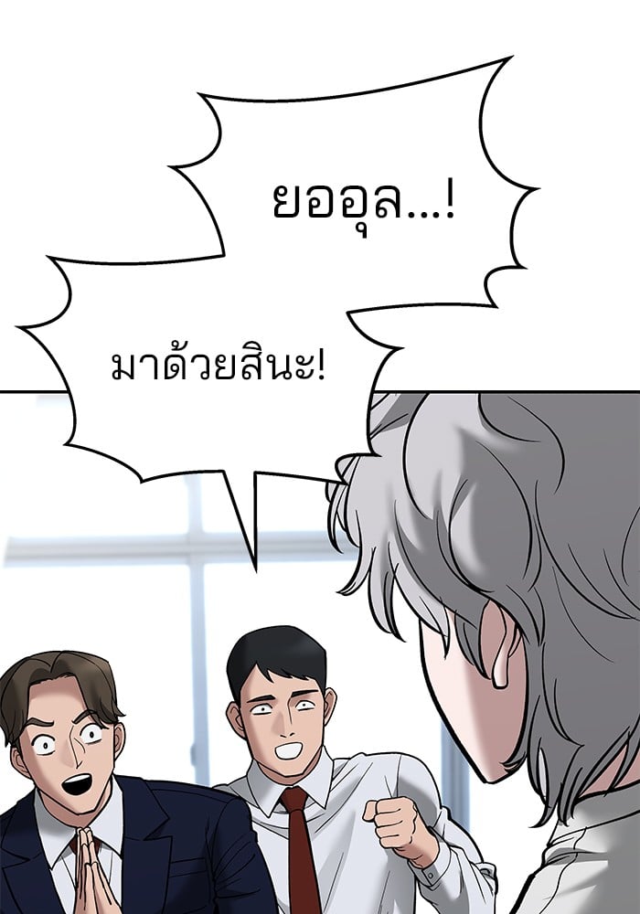 หน้า 117
