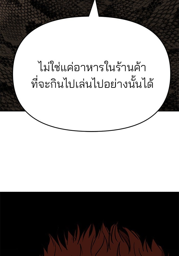 หน้า 118