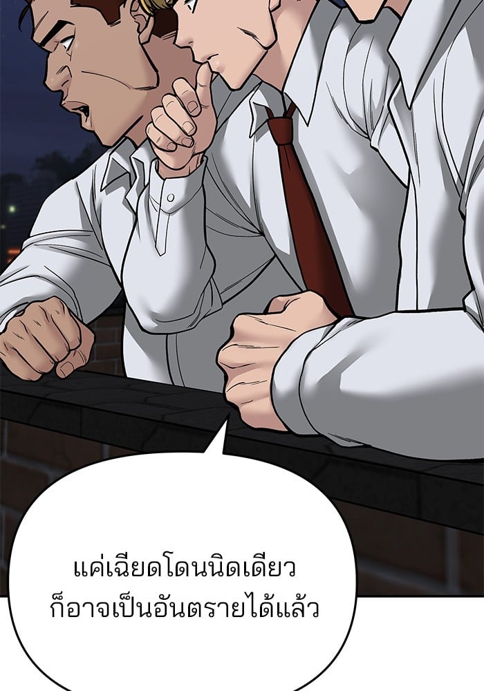 หน้า 118