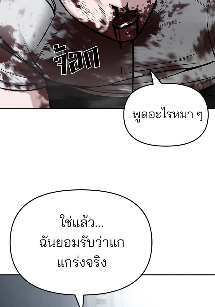 หน้า 118