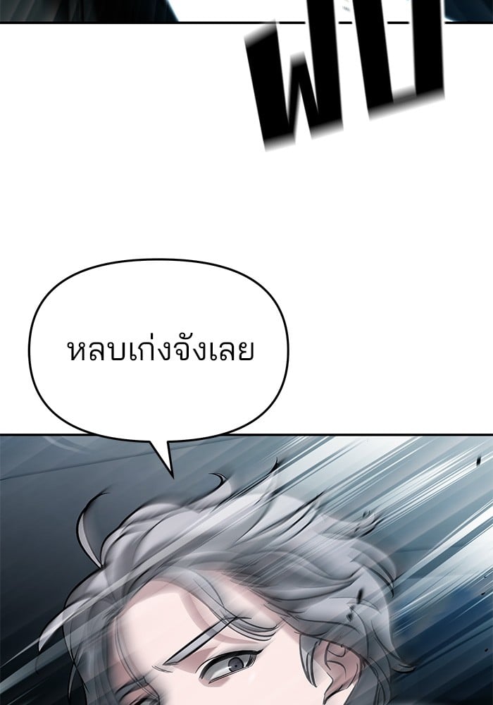หน้า 118