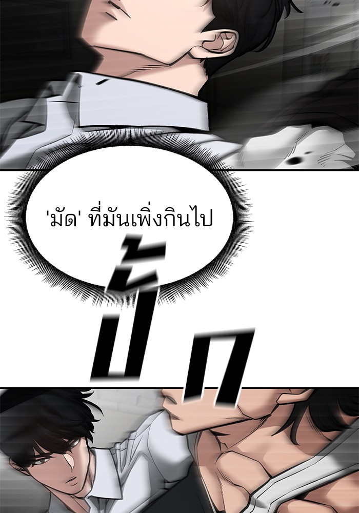 หน้า 118