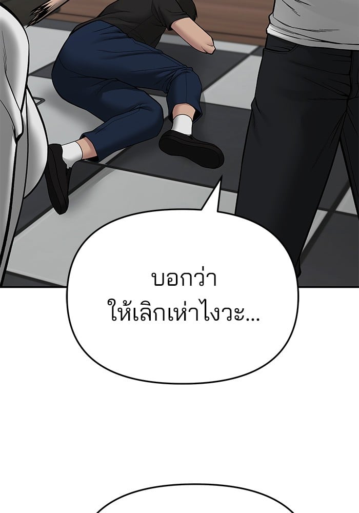หน้า 119