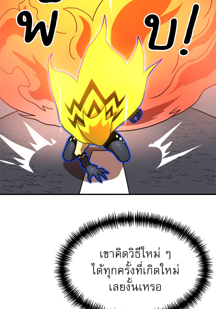 หน้า 119