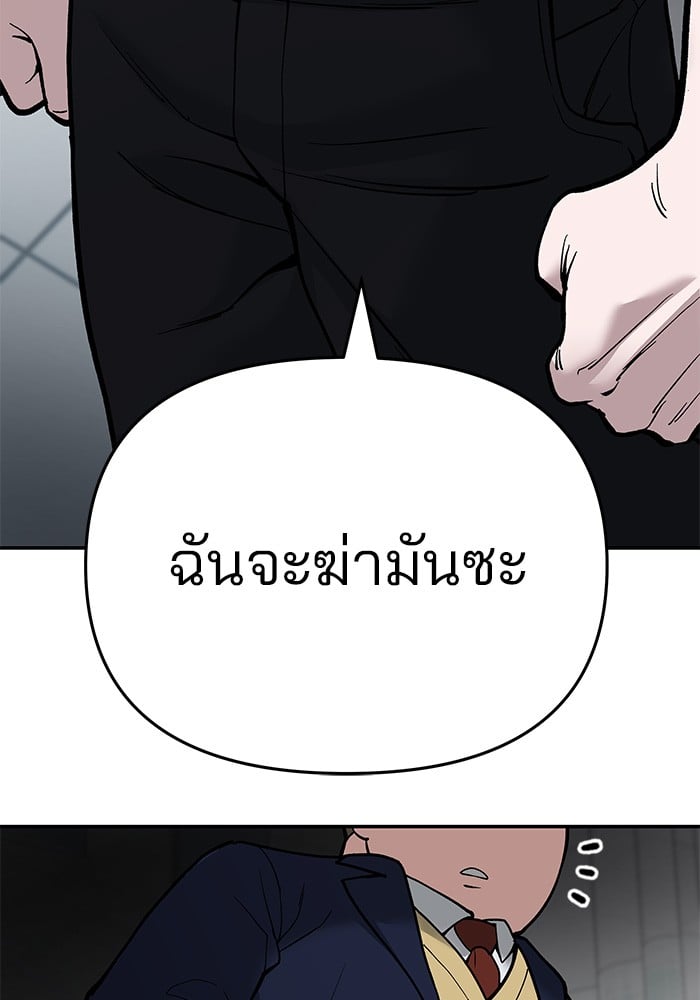 หน้า 120