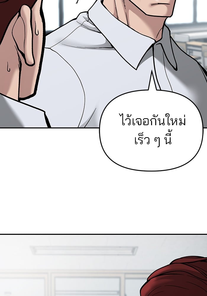 หน้า 120
